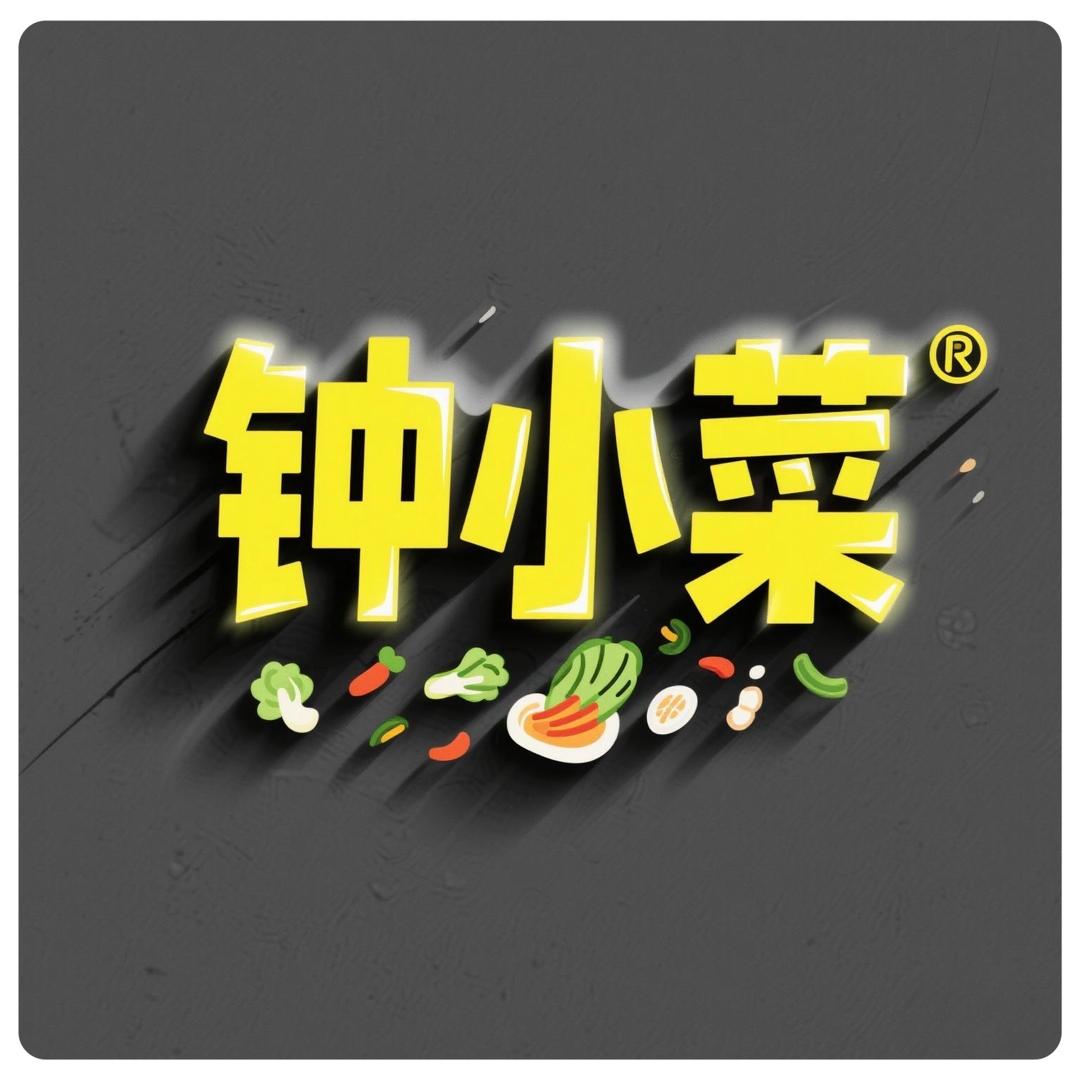 钟小菜食品坊