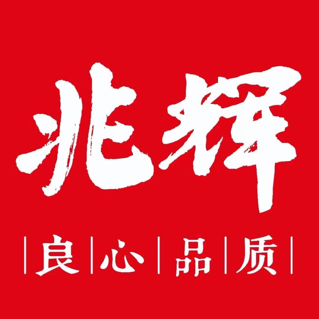 兆辉食品旗舰店