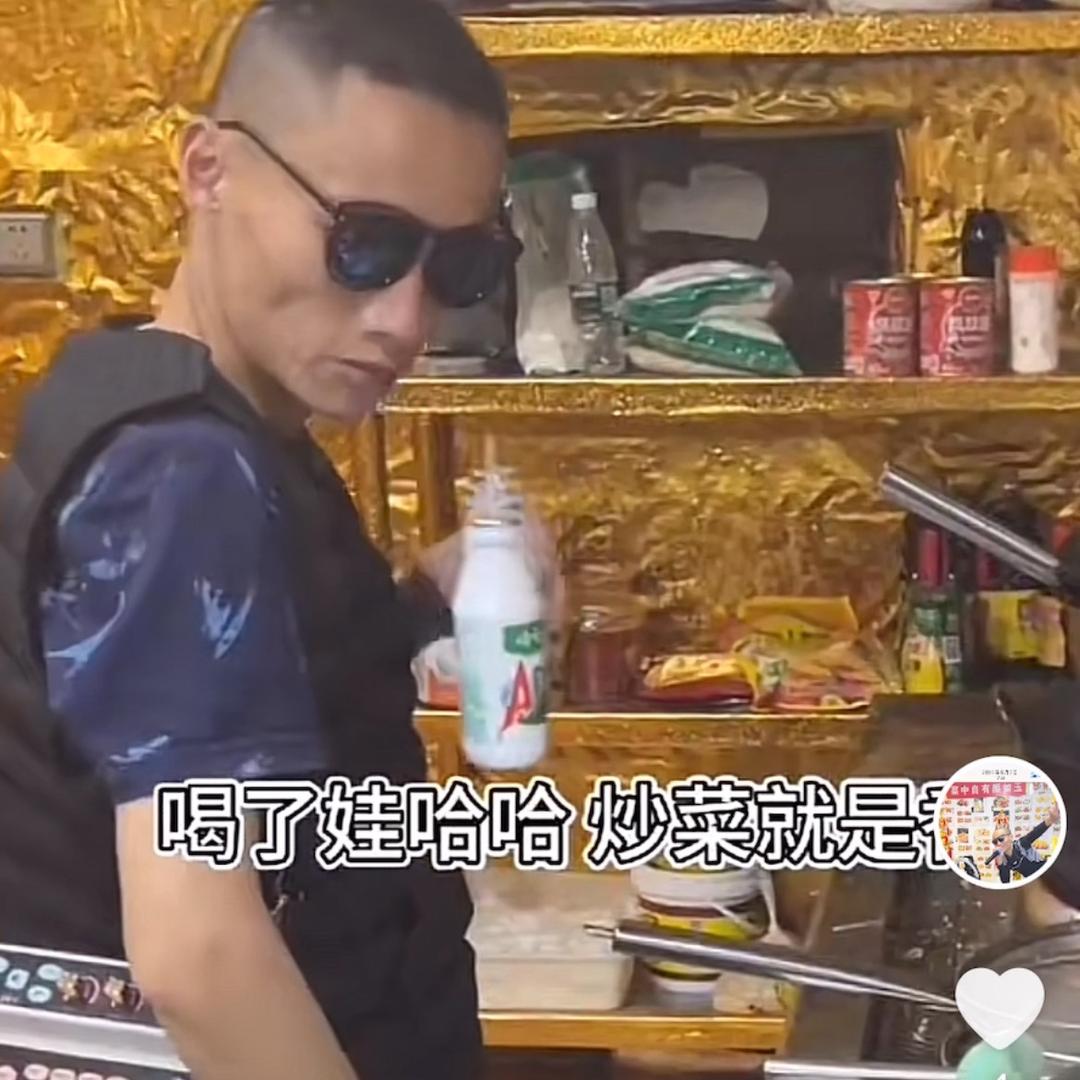 黄二火🔥