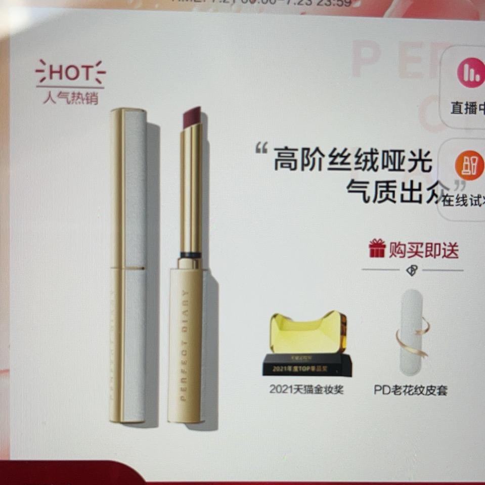 小细跟口红.小金块眉笔，有专利证专利报告