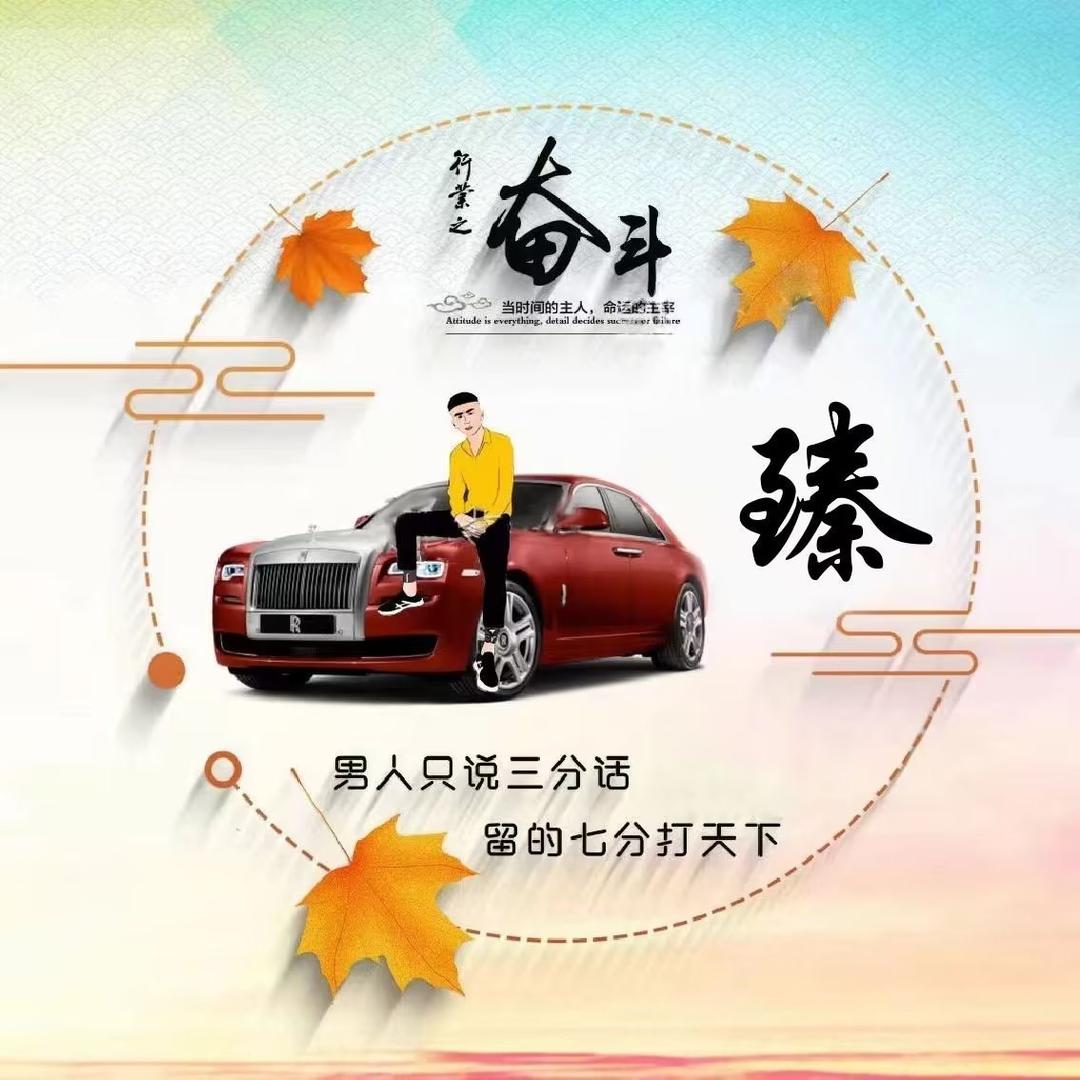 夜微凉！