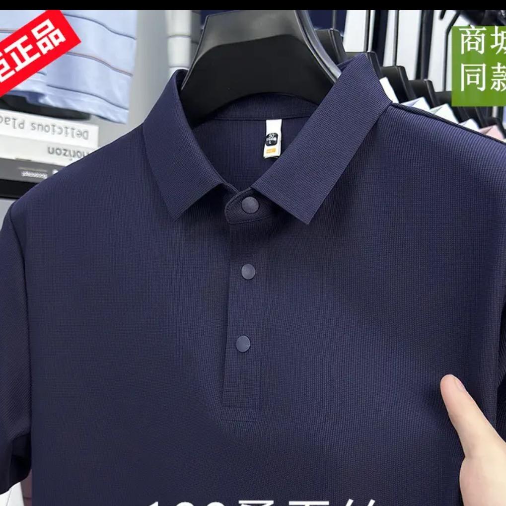 盛兴男装