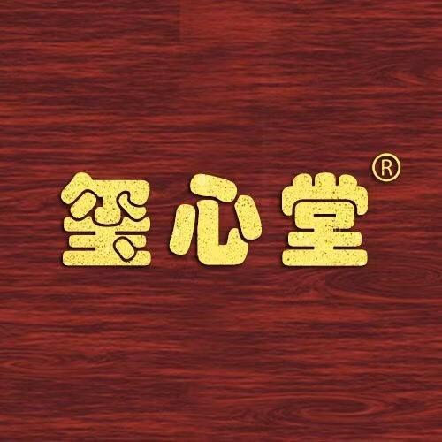 玺心堂良品