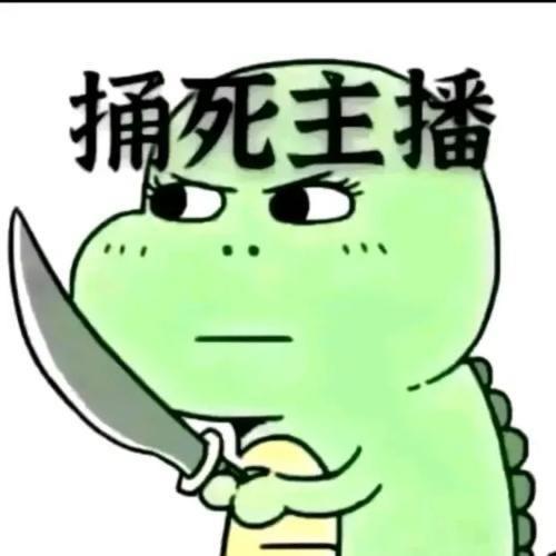 做海王要有颜