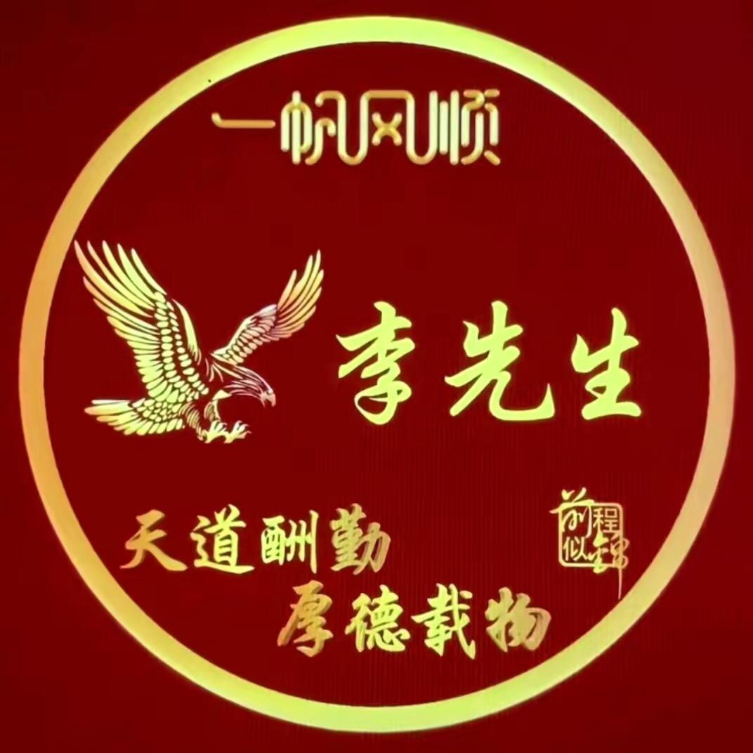 河南餐饮哥🙏🙏