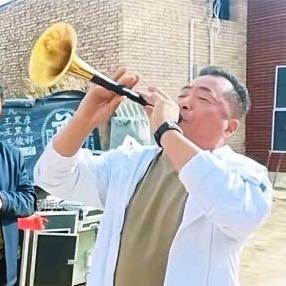 🐍☞唢呐吹红白☜