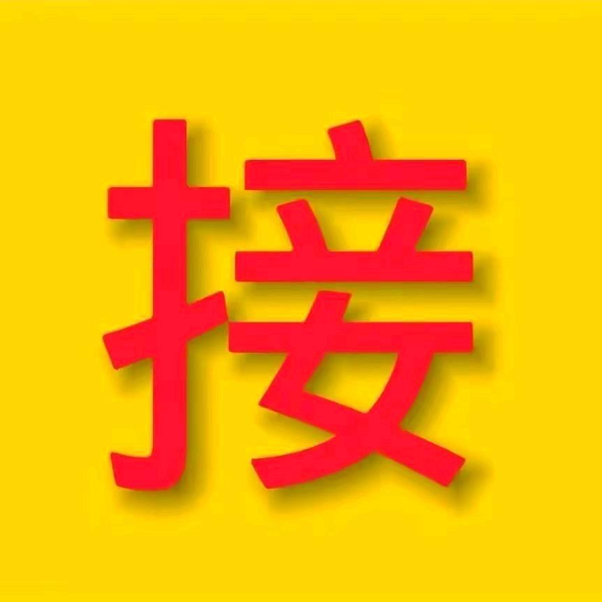 以前有chao药业