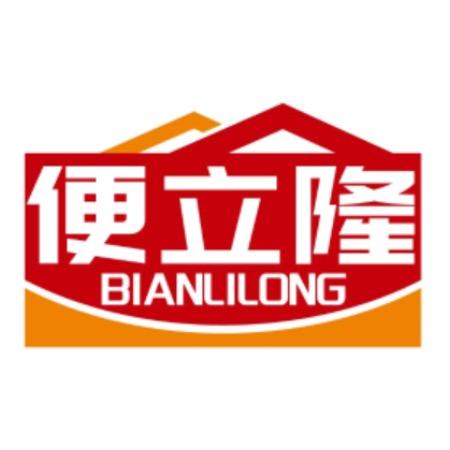 便立隆-社区驿站