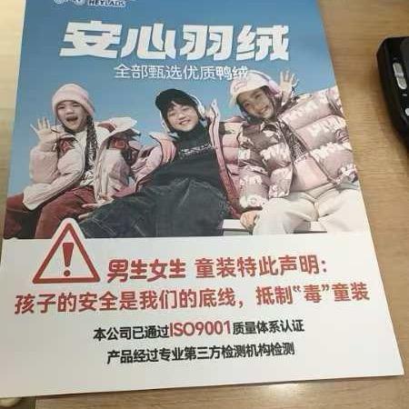 男生女生新安商城形象店