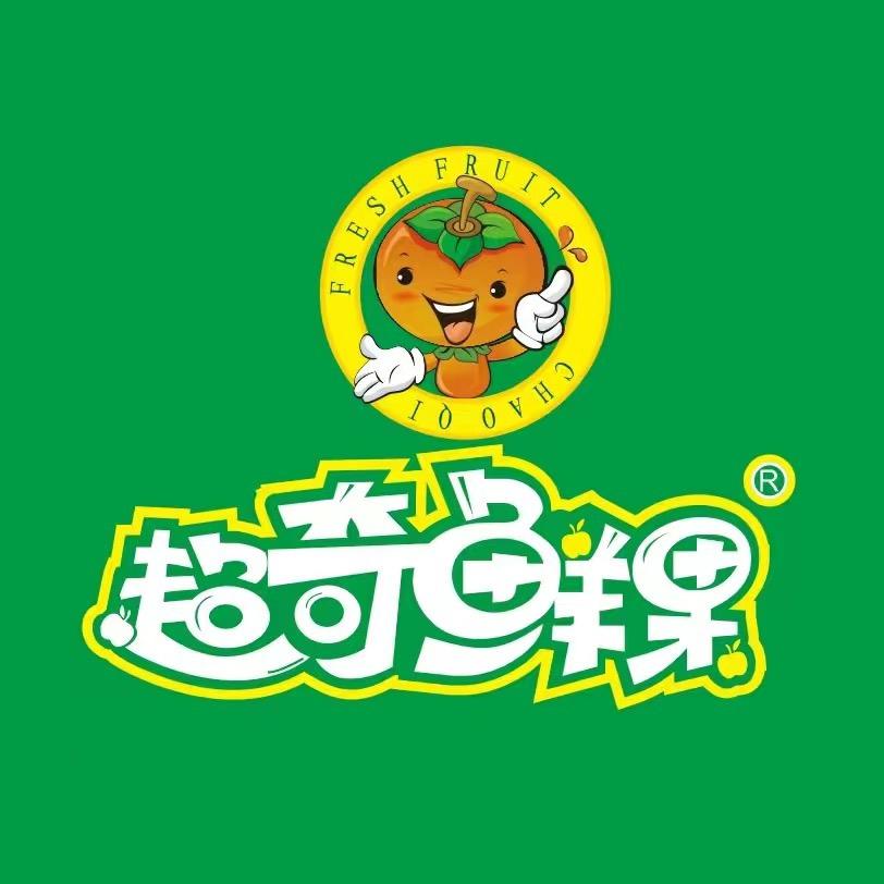 超奇鲜果(招储备人才)