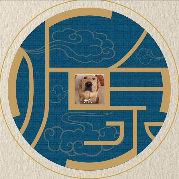 听泉赏宝（开门兽）