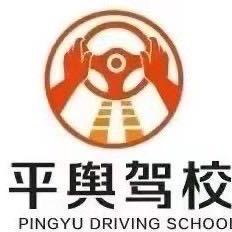 专业驾校招生