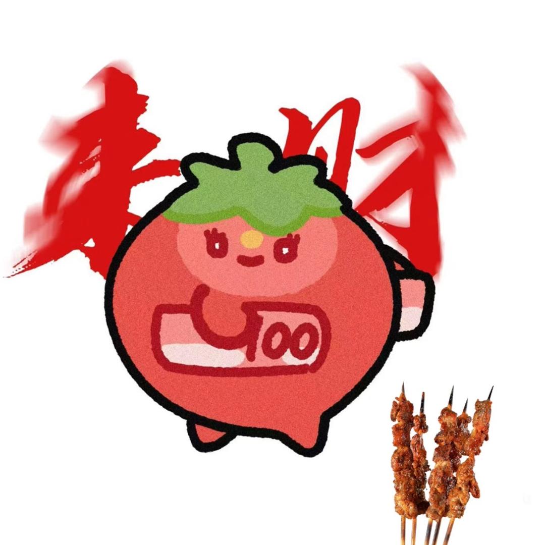 番茄羊肉串