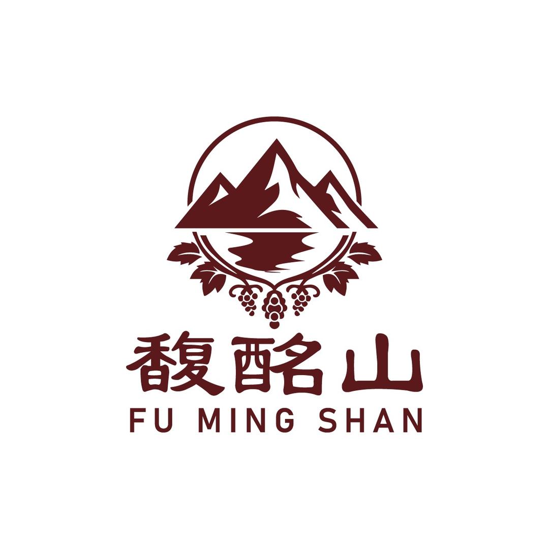 馥酩山葡萄酒