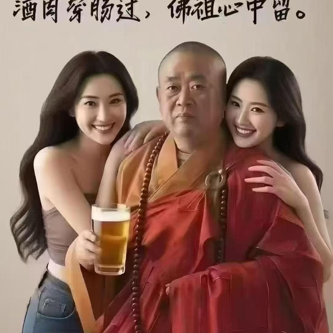 执念丶