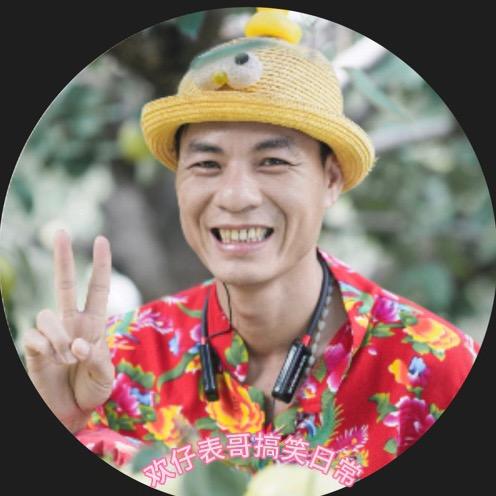 欢仔团队-表哥搞笑日常