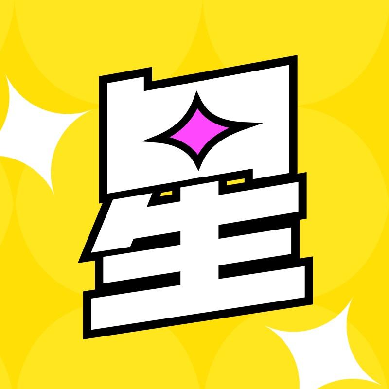 鹅厂追星酱