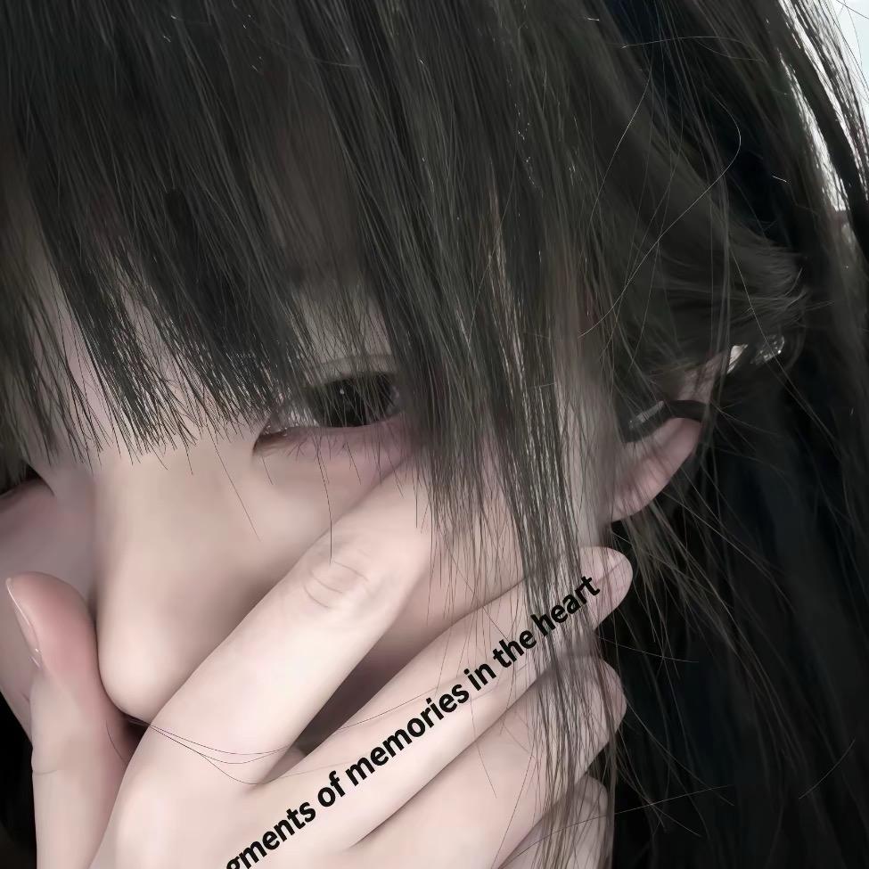 明天一定早睡