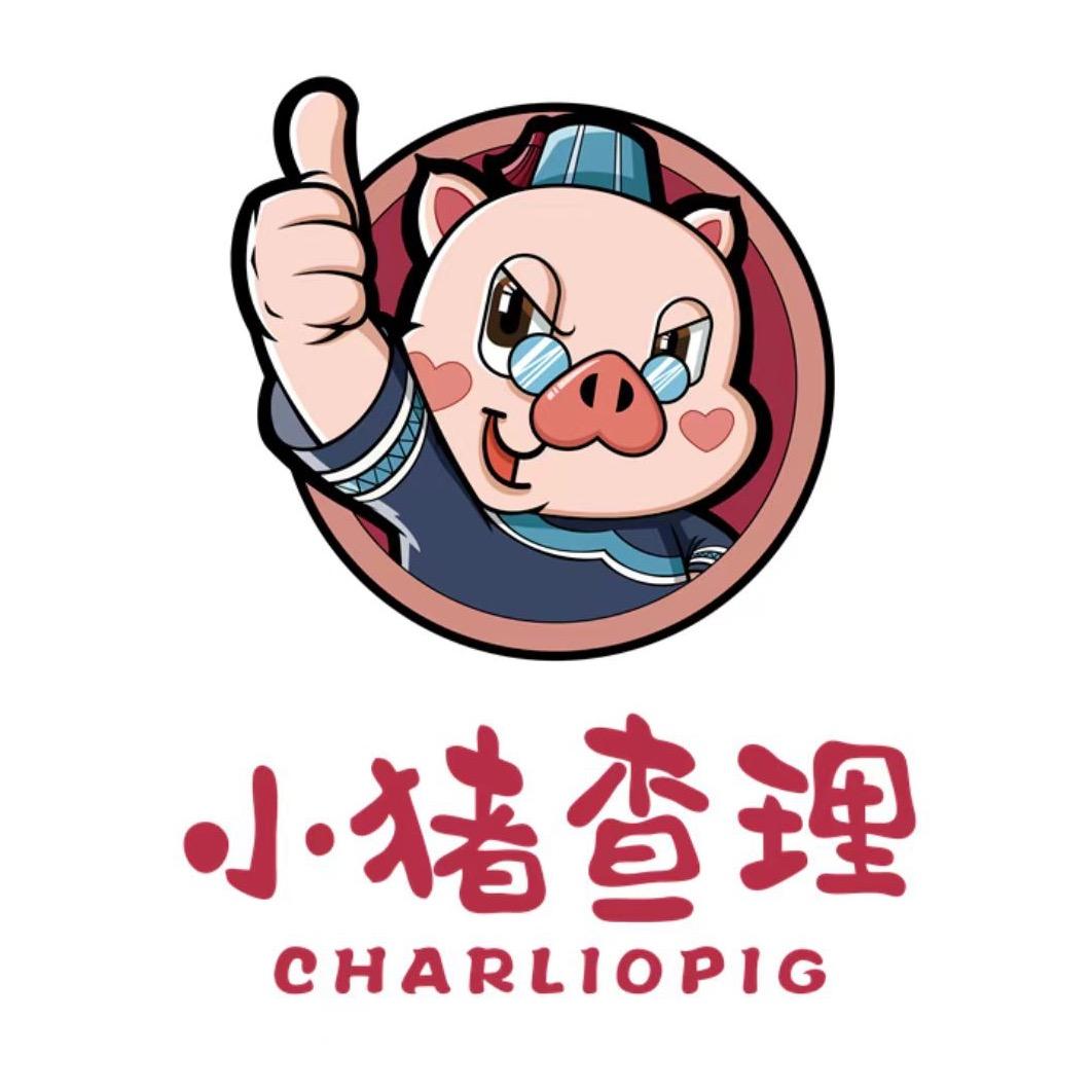 小猪查理川式自助烤肉(嘉善店)