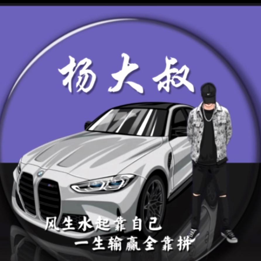 粤G小杨