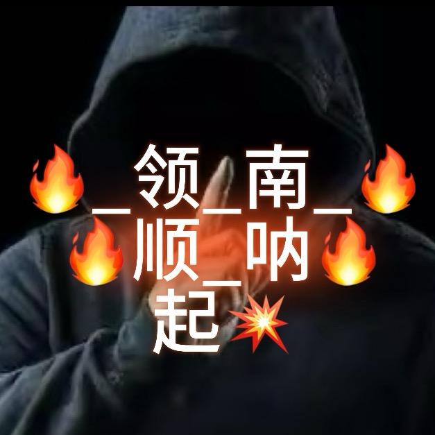 拉萨天团南城路