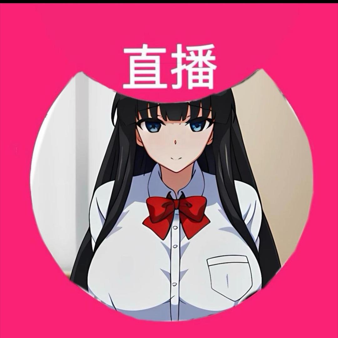 小咪~