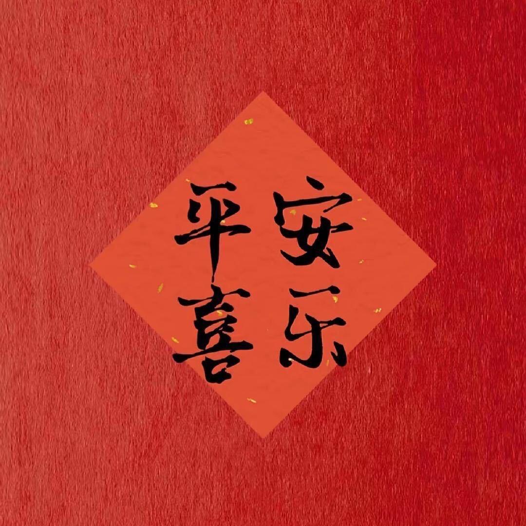 L平安