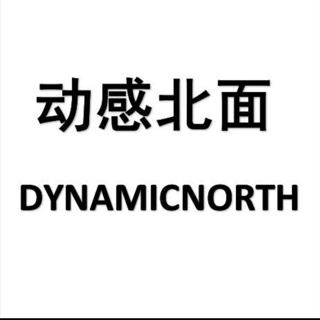 ㅤ动感北面DYAMlCNORTH服饰总店