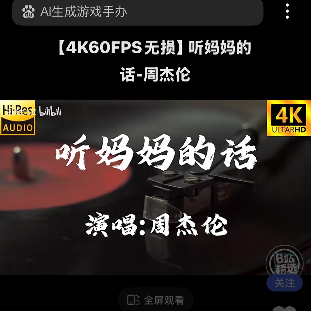 人生如戏🪕全靠演技