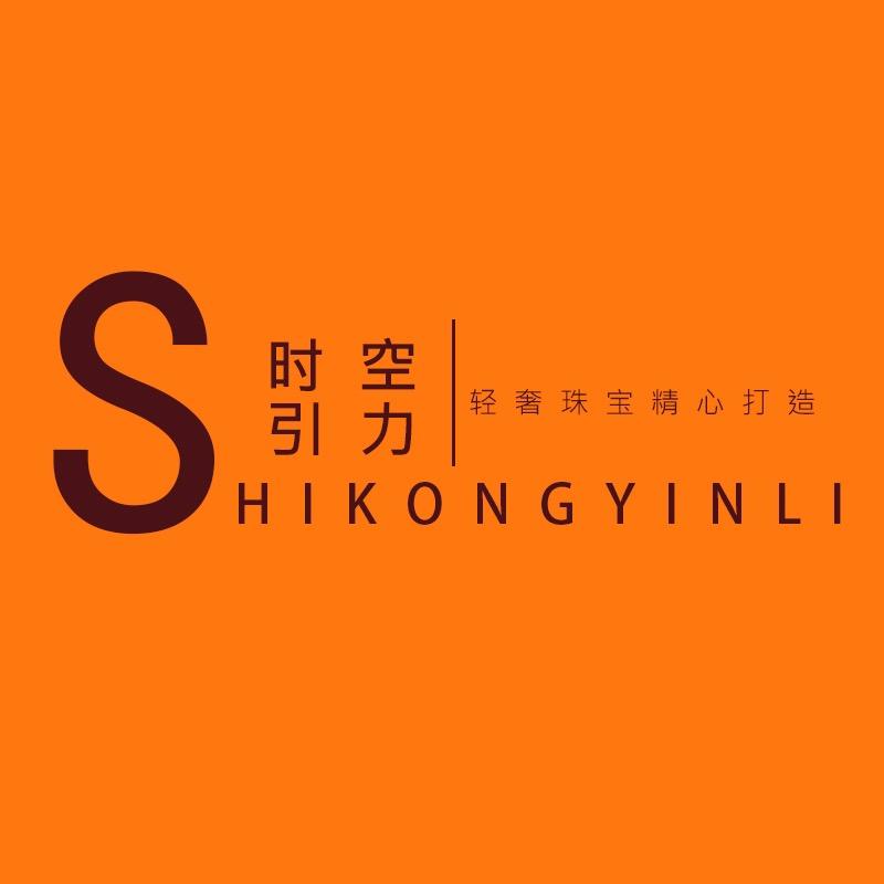 时空引力轻奢珠宝