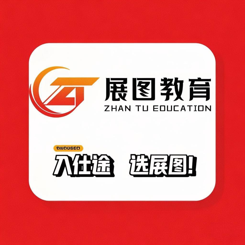 小郑老师讲考编