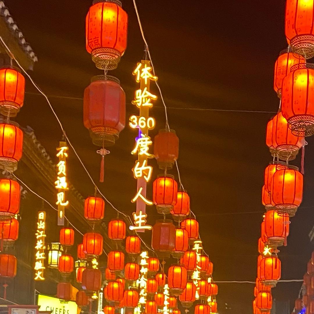快乐时光