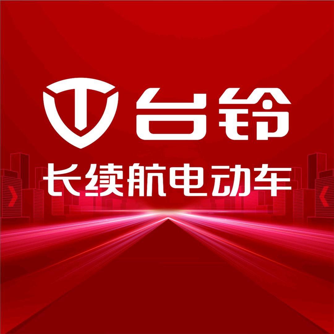 响水大有小吴车行，台铃九号电动车