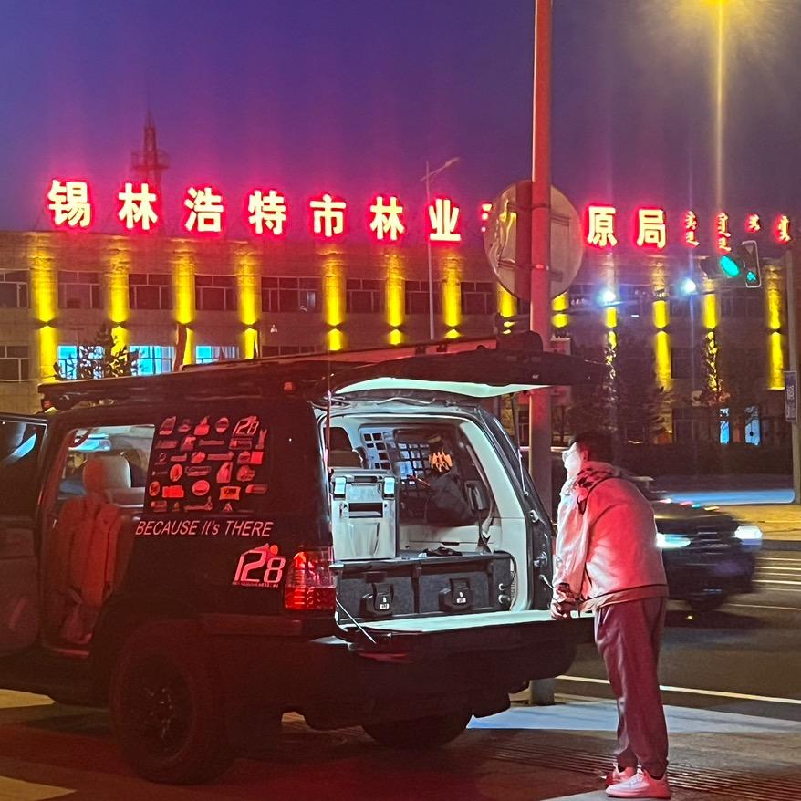 🔚阿鹏哥