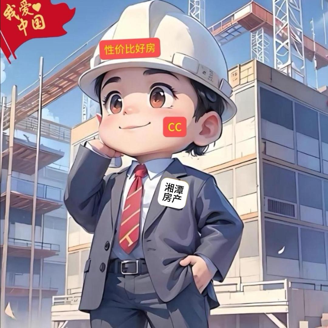 湘潭房产陈歌