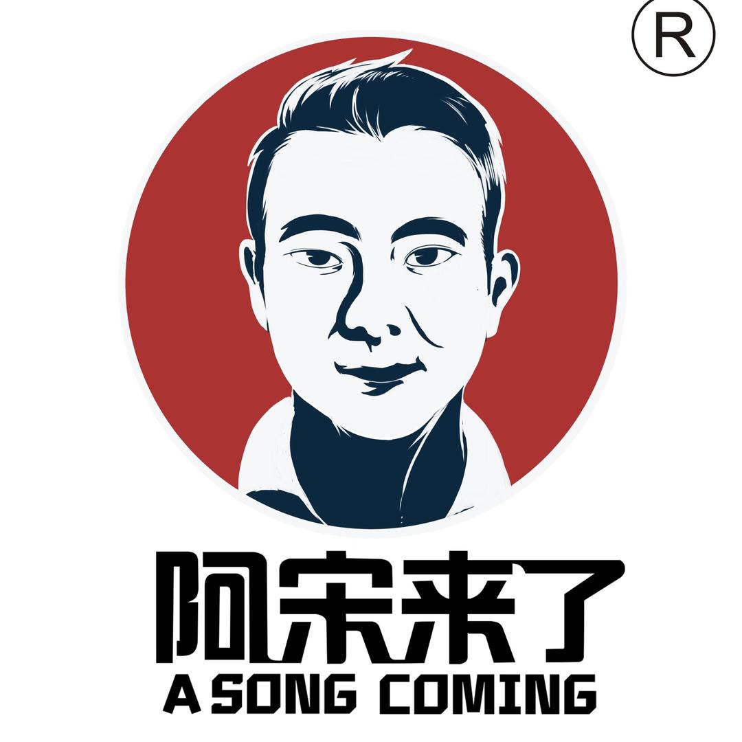 阿宋来了海鲜旗舰店