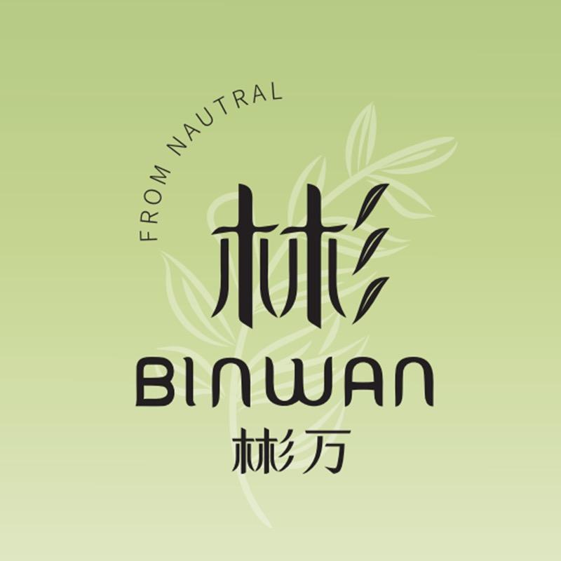 彬万官方旗舰店严选生活