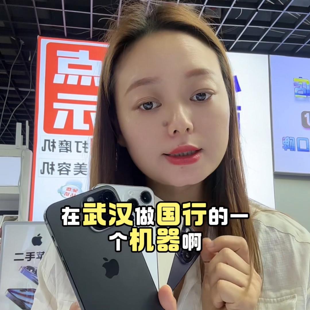 武汉小丽数码置换店