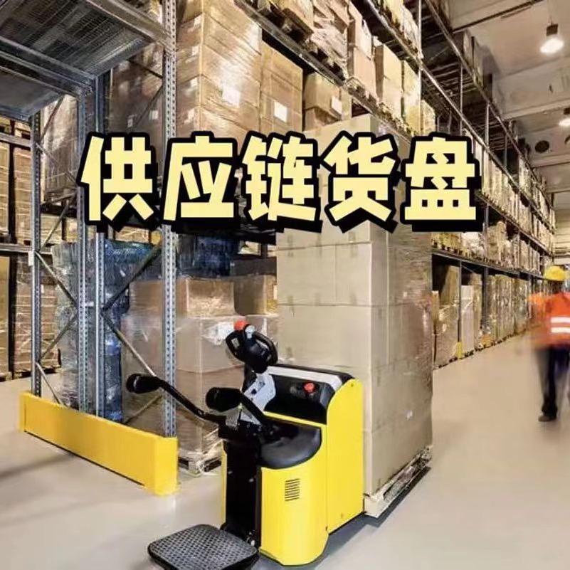 蜂房工厂供应链