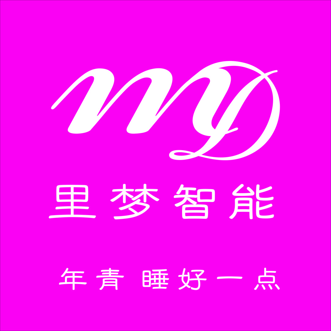 里梦智能床垫官方号