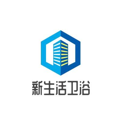 新生活卫浴