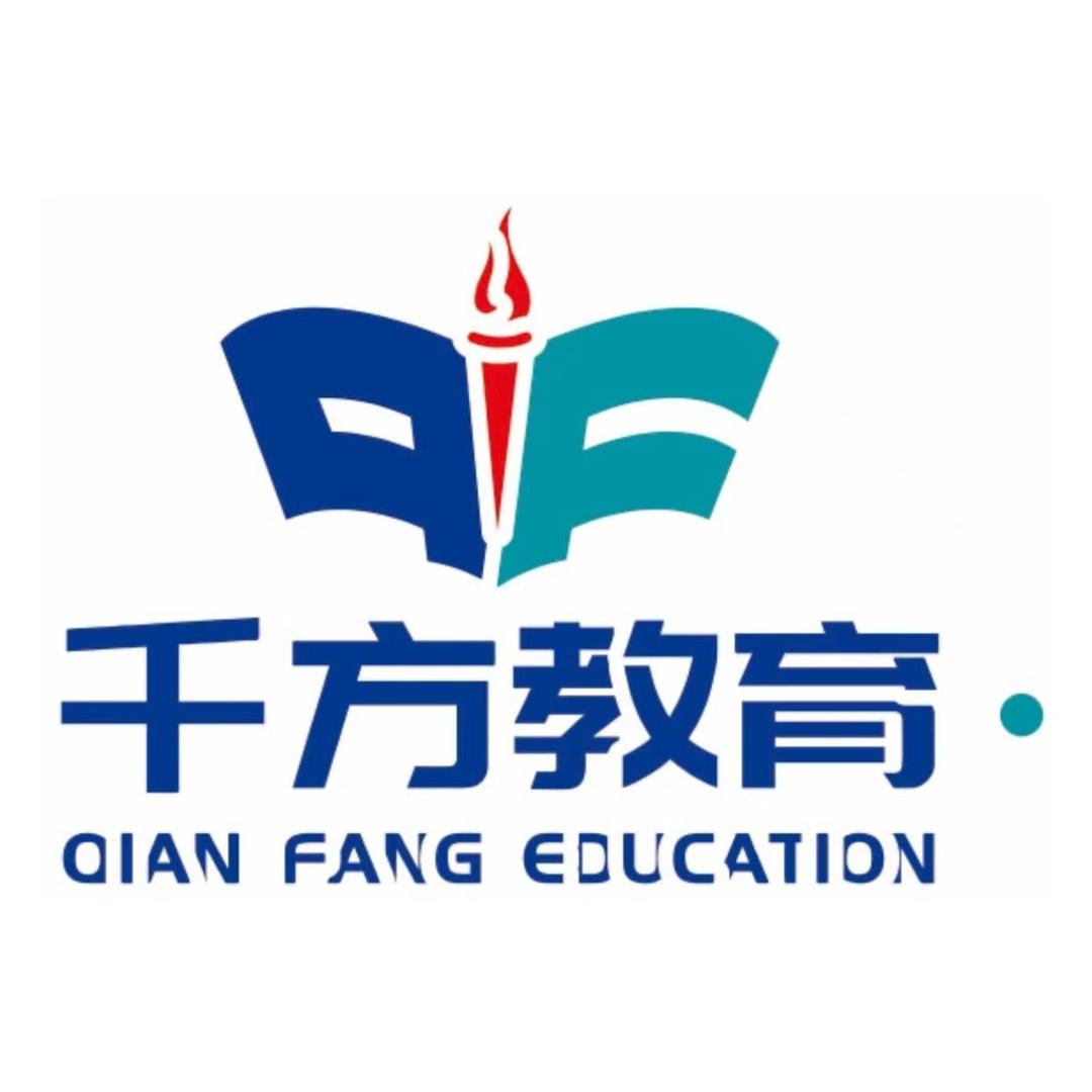 千方教育-馨鸿老师