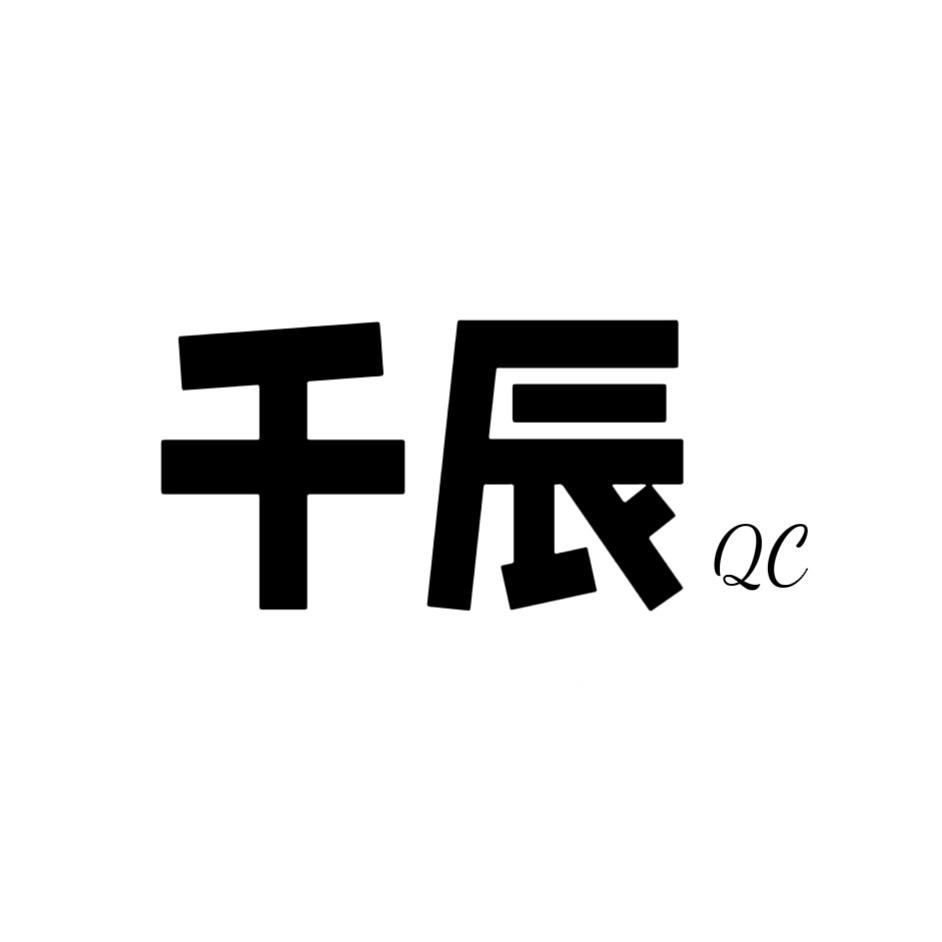 千辰羊绒羊毛工厂店