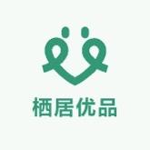 栖居优品