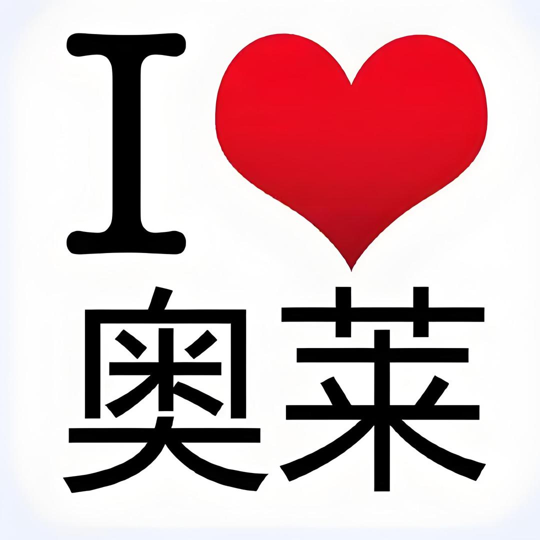 奥莱折扣8店