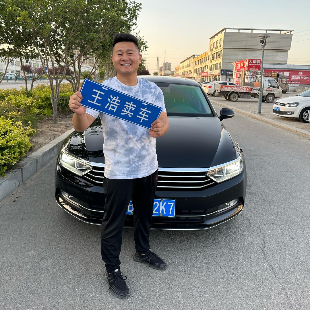 王浩卖车