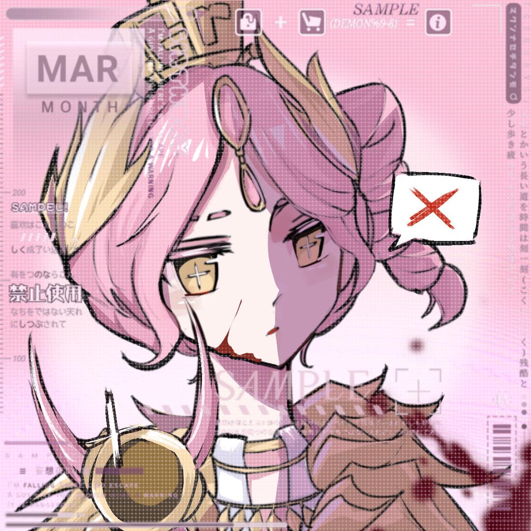 ☆失效药✟