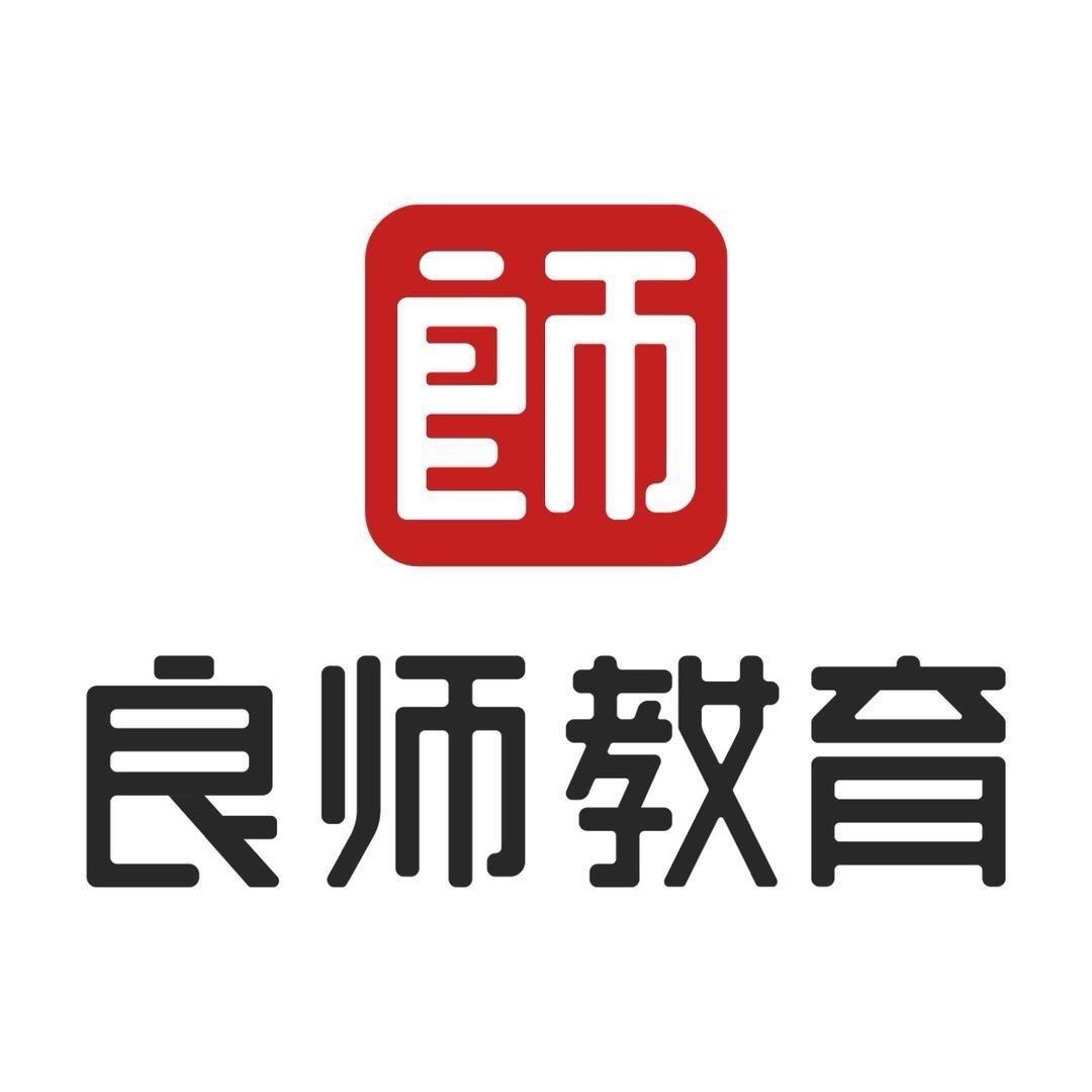 良师考研报名咨询中心