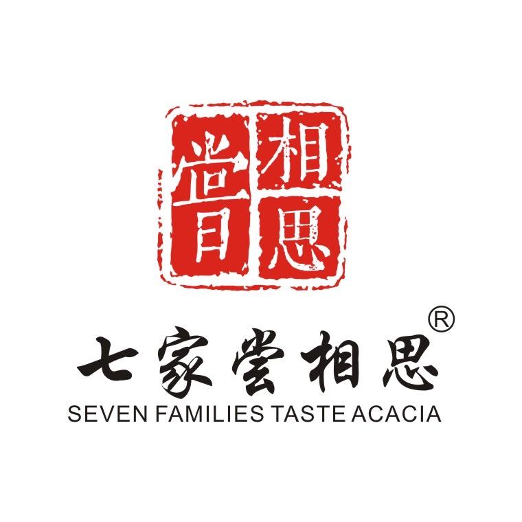 七家尝相思月饼