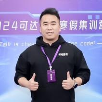 清华小武博士教编程